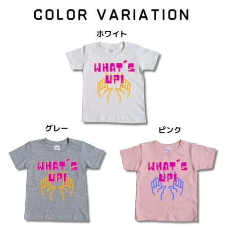 【110〜150cm】 プリントTシャツ（reco-st21)