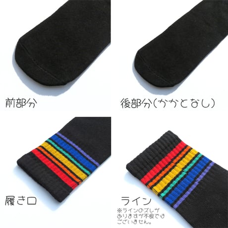 【メール便送料無料・ サイズフリー 】かかとなしソックス ( reco-h0447 )