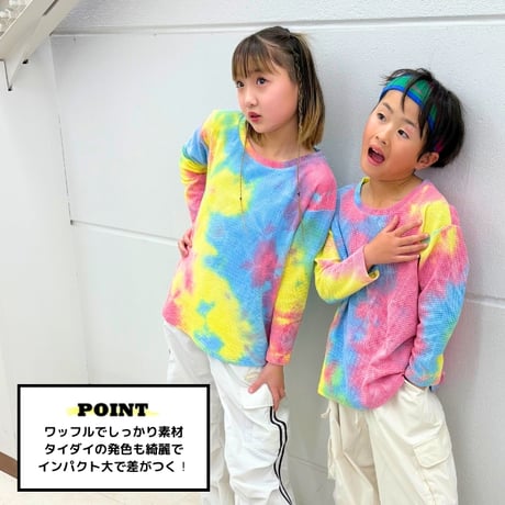 【100〜170cm】タイダイロングTシャツ（reco-m091)