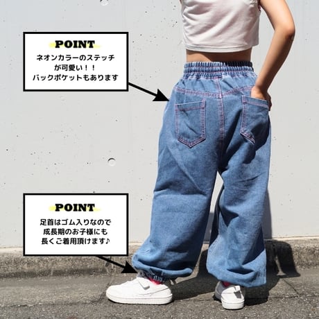 【送料無料120cm~160cm】ジョガーデニムパンツ（reco-m112)