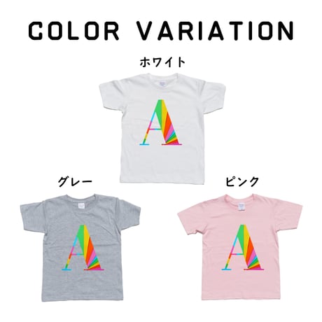 【110〜150cm】　アニマルイニシャルプリントTシャツ（reco-st13)