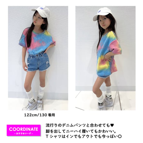 【100〜160cm】タイダイTシャツ（reco-m060）