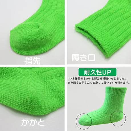 【メール便送料無料】4足セットソックス（reco-h0056）