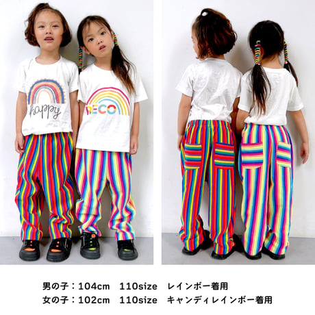【90〜140cm】ストライプシェフパンツ（reco-y03）
