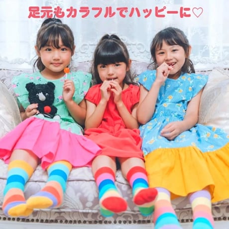 【13~24cm】　カラフルレインボーソックス5足セット  (reco-h0122）