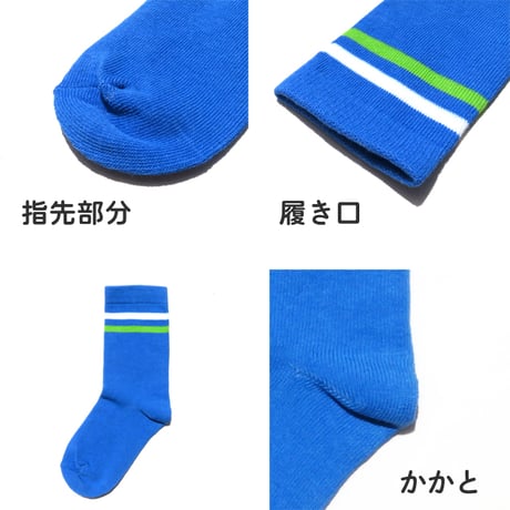 【メール便送料無料】ラインソックス（reco-h0301）