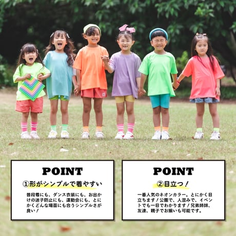 【ジュニア140〜170cm】無地Tシャツ（reco-k0127）