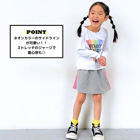 【110〜170cm】サイドラインスカート（reco-ma06）