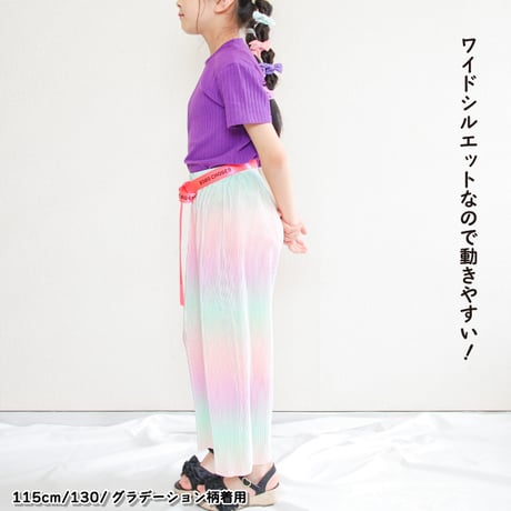 【メール便送料無料110〜140cm】プリーツリラックスパンツ（reco-h0345）