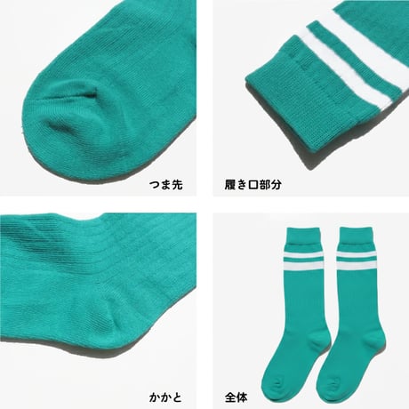 【メール便送料無料】ラインハイソックス（reco-h0361）