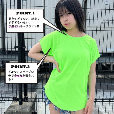 【90〜170cm】ネオンドルマンTシャツ（reco-i03）