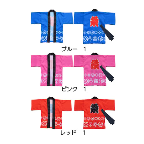 【メール便送料無料】キッズ法被 モダン和柄（reco-m0207）