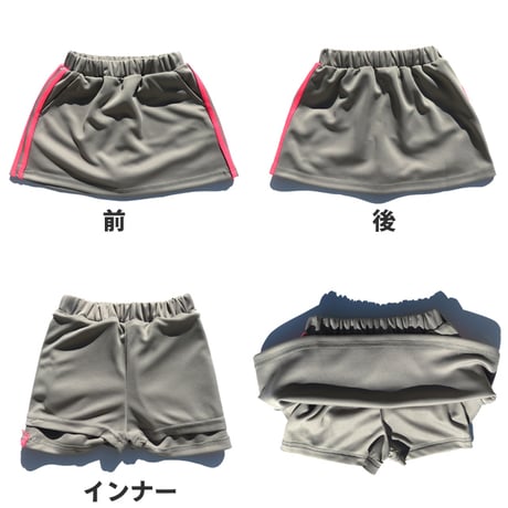 【110〜170cm】サイドラインスカート（reco-ma06）