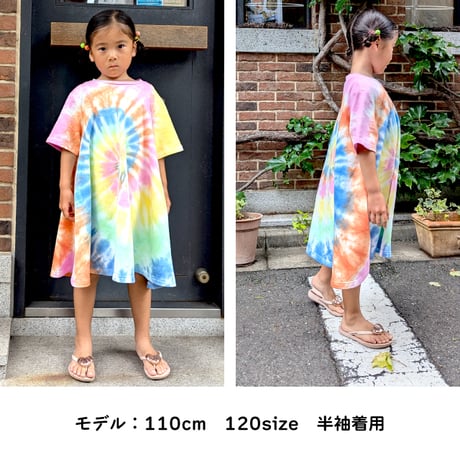 【100〜150cm】タイダイワンピース（reco-10b）