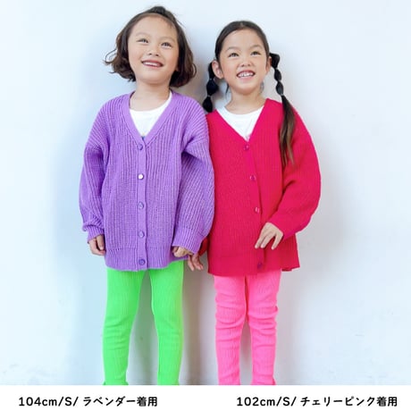 【100〜170cm】ビックシルエットニットカーディガン（reco-i09b)
