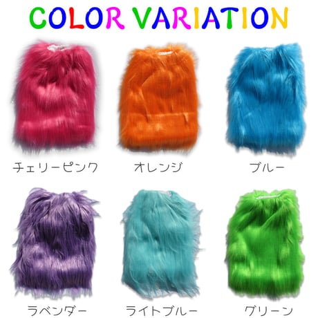 【20.25.30.40cm】フェイクファーレッグウォーマー(reco-h0449）