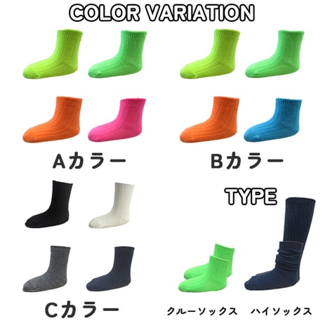 【メール便送料無料】4足セットソックス（reco-h0056）