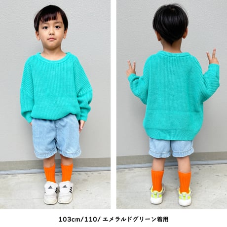 【100〜170cm】ビックシルエットニット（reco-m050）