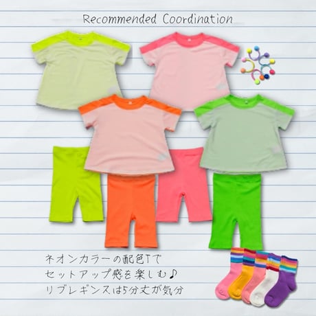 【100〜130cm】 リブレギンス5分丈 7分丈（reco-y014）