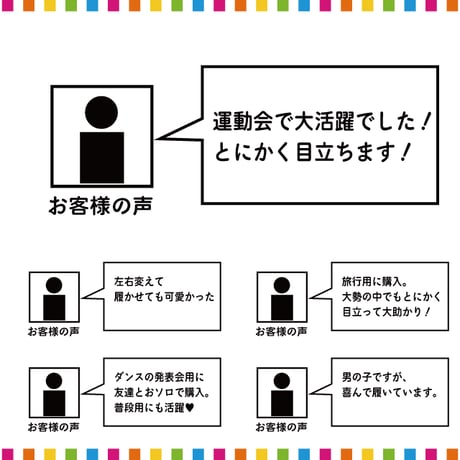 【メール便送料無料】4足セットソックス（reco-h0056）