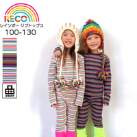 【100~130cm】 ボーダーリブトップス （reco-m055）