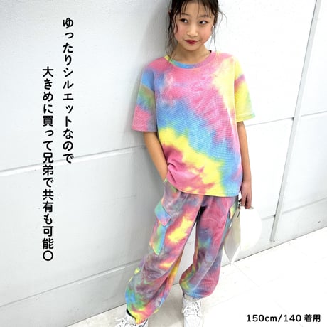 【100cm~170cm】タイダイカーゴパンツ（reco-m064)