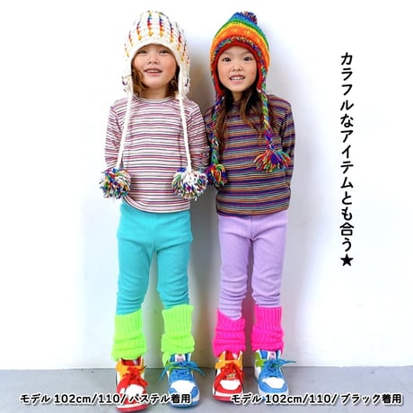 【100~130cm】 ボーダーリブトップス （reco-m055）
