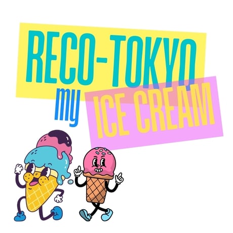 【110〜150cm】アイスクリームプリントTシャツ（reco-st26）
