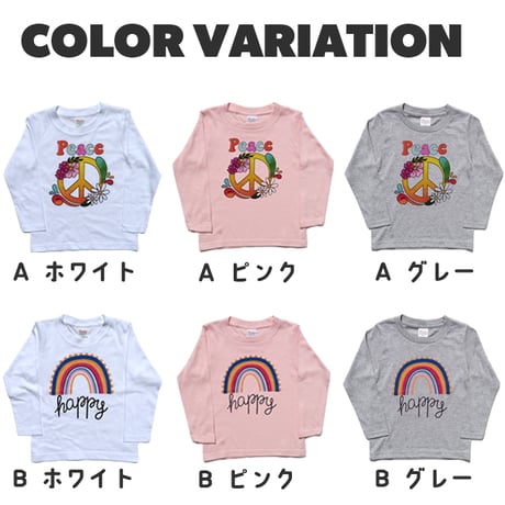 【110〜150cm】 プリントロングTシャツ（reco-rt17)