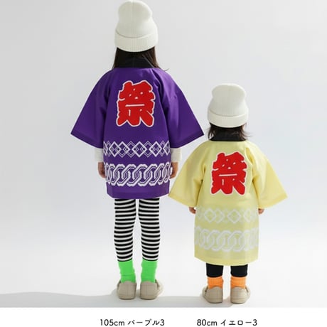 【メール便送料無料】キッズ法被 伝統柄 （reco-m0207）