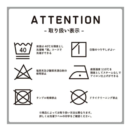 【110〜170cm】サイドラインスカート（reco-ma06）