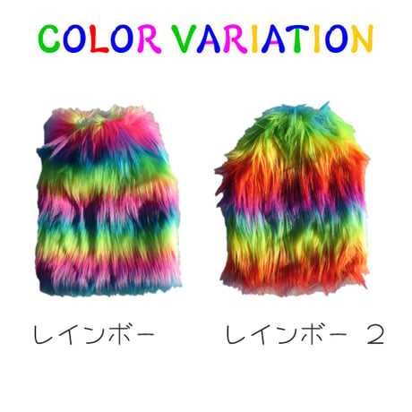 【15~40cm】レインボーファーレッグウォーマー(reco-h0305)