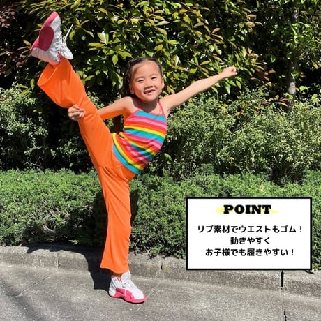 【100cm~150cm】　セミフレアリブパンツ（reco-m110)
