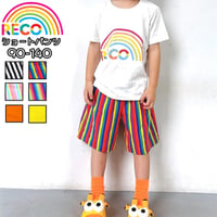 【90〜140cm】スウェットショートパンツ（reco-y10）