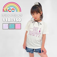 【110〜150cm】 プリントTシャツ（reco-st22)
