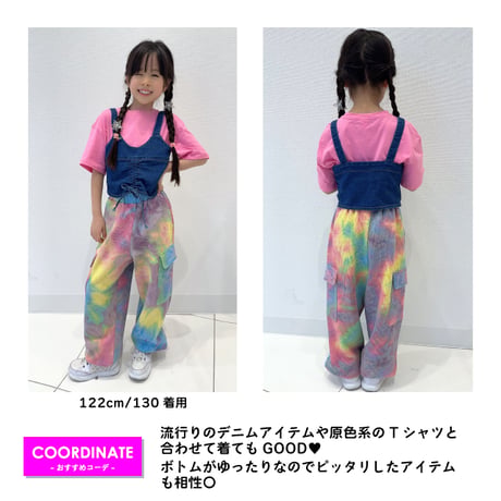 【100cm~170cm】タイダイカーゴパンツ（reco-m064)