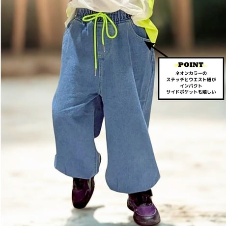 【送料無料120cm~160cm】ジョガーデニムパンツ（reco-m112)