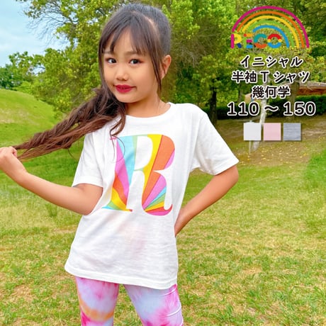 【110〜150cm】　アニマルイニシャルプリントTシャツ（reco-st13)
