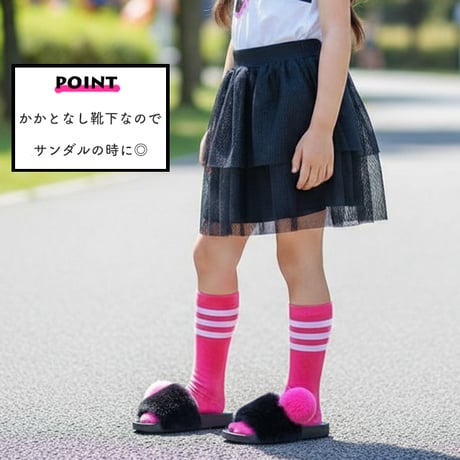 【メール便送料無料・FREE SIZE】かかとなしスリーラインソックス (reco-h0226）