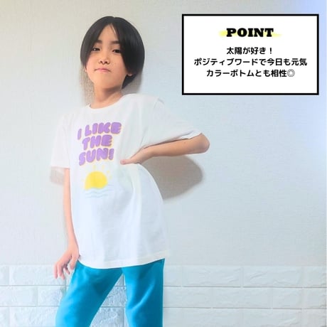 【110〜150cm】I LIKE THE SUNプリントTシャツ（reco-st23)