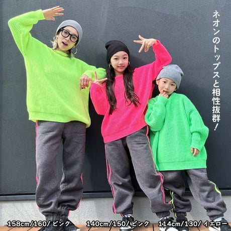 【110cm~160cm】裏起毛スウェットパンツ（reco-m061)