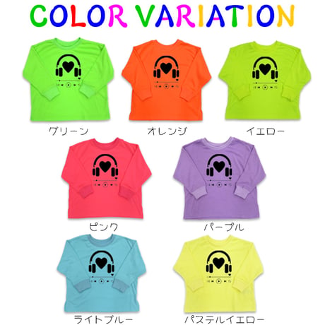 【90〜160cm】 プリントロングTシャツ（reco-nlt01）