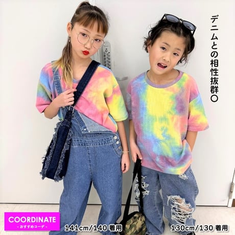 【100〜160cm】タイダイTシャツ（reco-m060）