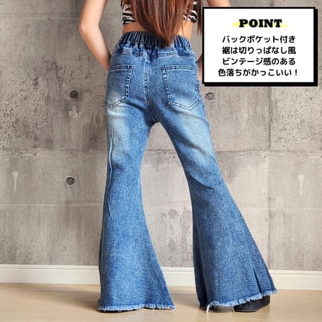 【120cm~160cm】　フレアデニムパンツ（reco-h0459)