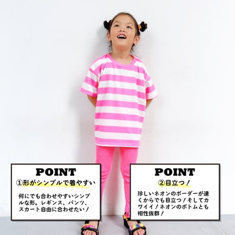 【90〜170cm】ネオンボーダープリントTシャツ（reco-m085）
