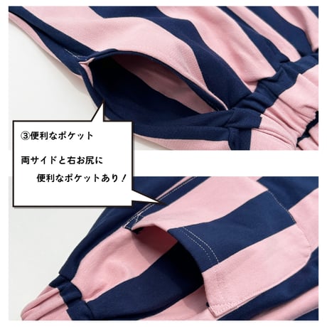 【110〜150cm】太ストライプワイドパンツ（reco-i02）
