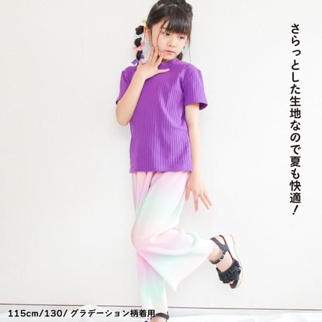 【メール便送料無料110〜140cm】プリーツリラックスパンツ（reco-h0345）