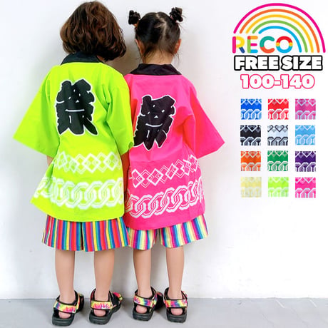 ハッピ | STORES
