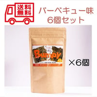 Bumpy（バンピー） バ－ベキュー ×6袋セット 【送料無料】