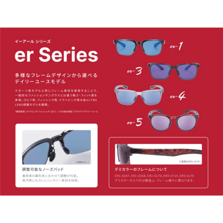 SWANSサングラス(er Series)er-3